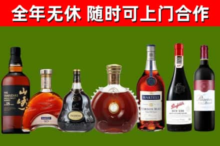 郁南回收红酒