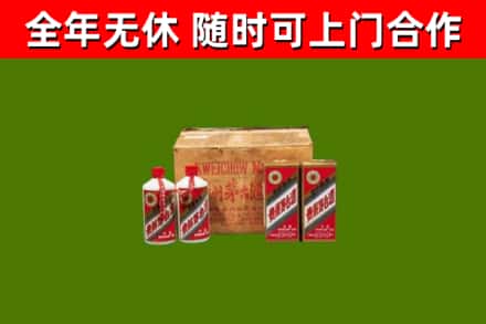 郁南烟酒回收80年代茅台酒.jpg