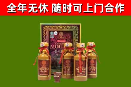 郁南烟酒回收50年茅台酒.jpg
