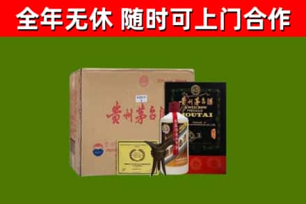 郁南烟酒回收汉帝茅台酒.jpg