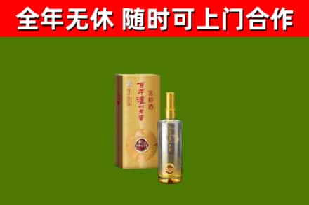 郁南回收泸州老窖