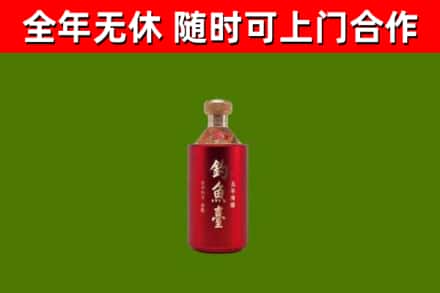 郁南回收钓鱼台