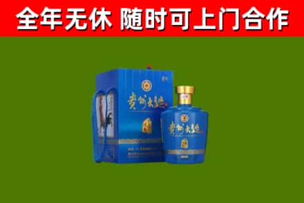 郁南回收贵州大曲