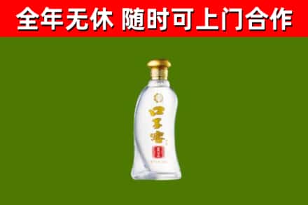 郁南烟酒回收口子窖.jpg