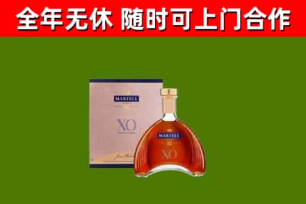 郁南回收马爹利洋酒